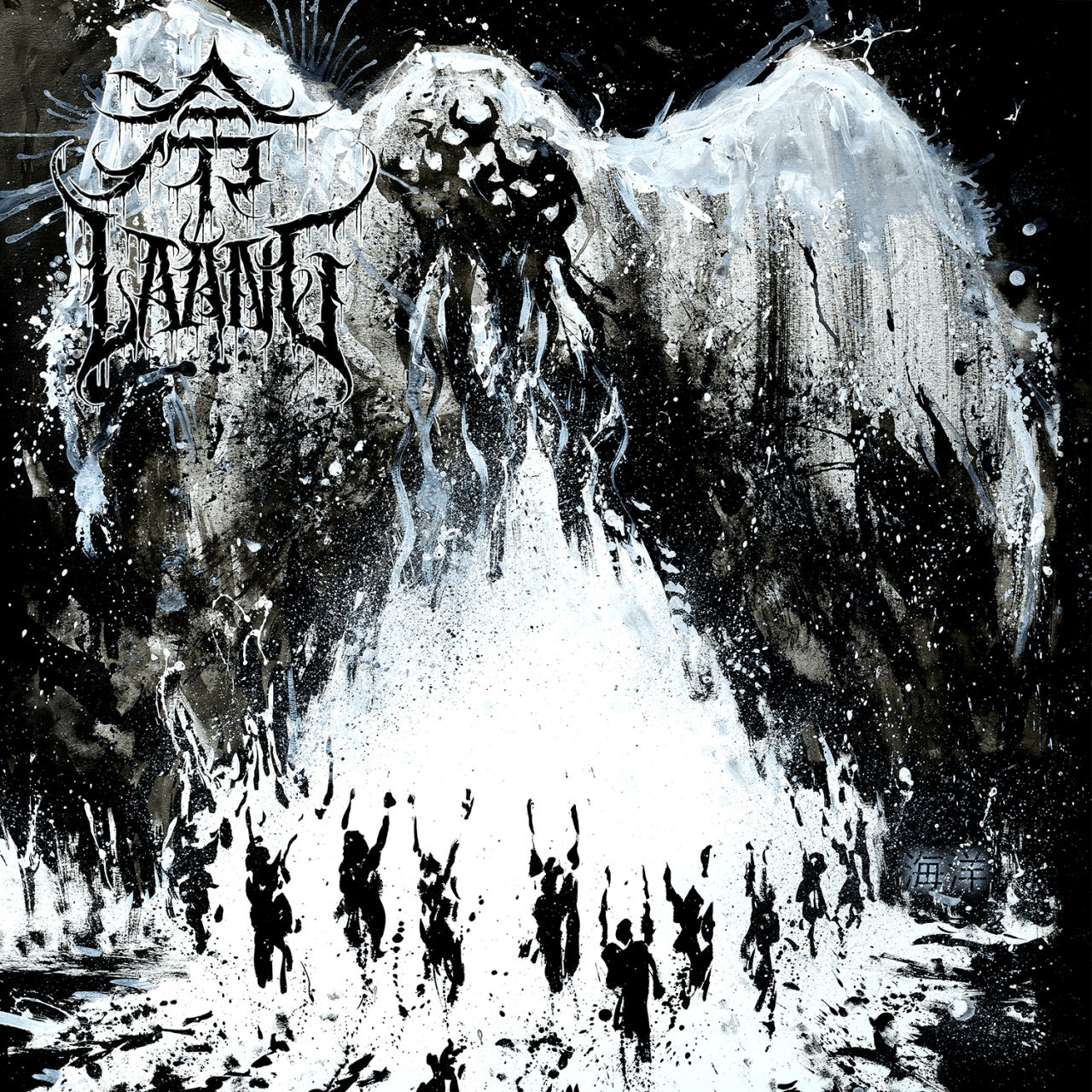 Laang - Haiyang CD Digipak